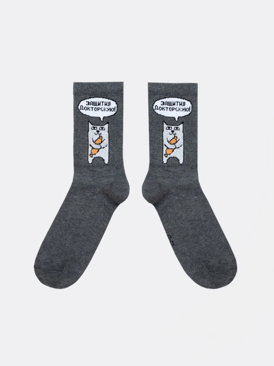 Носки унисекс (АРТ. 559U-1698)