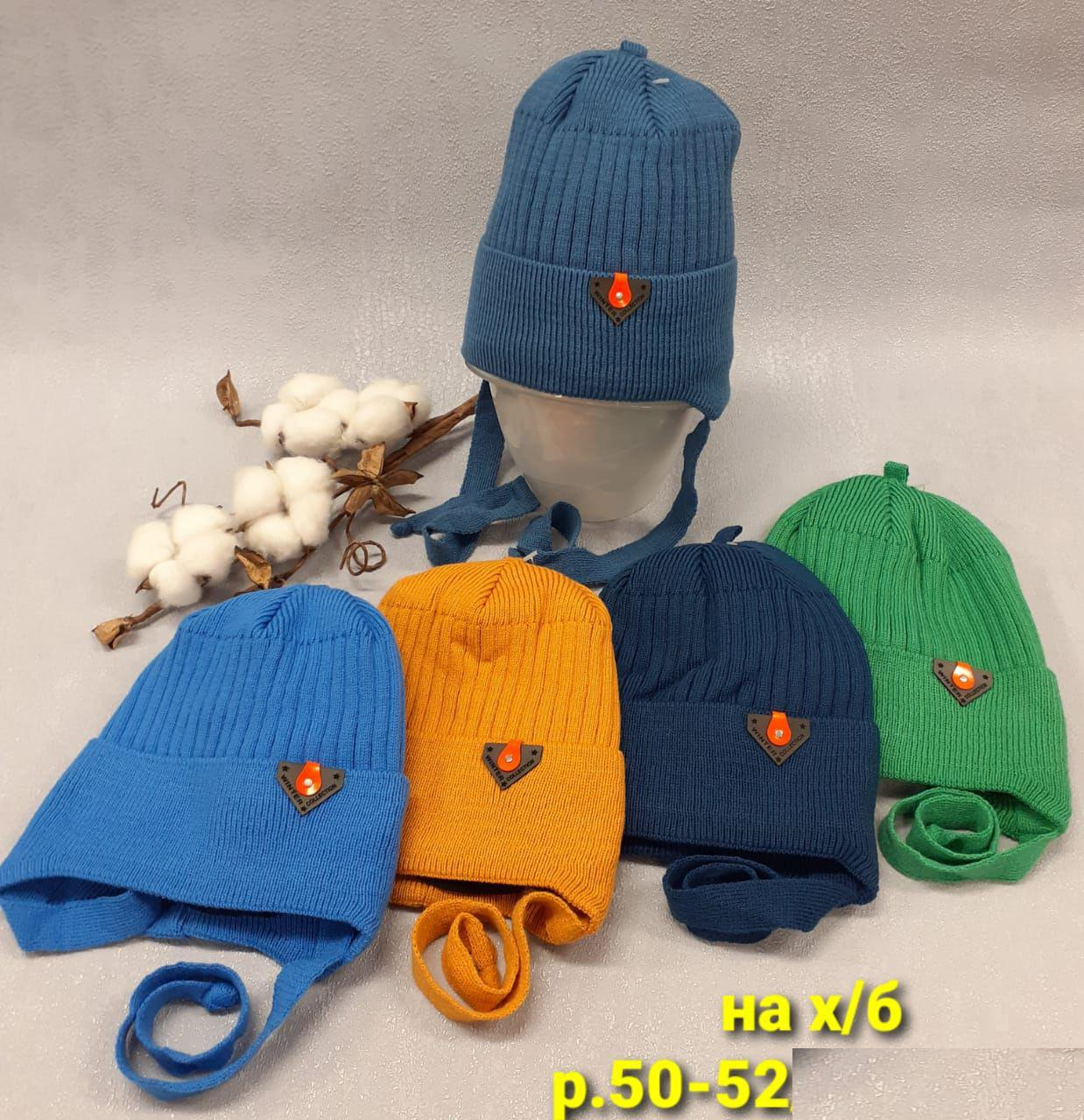 Шапка Winter collection (АРТ. ДШМ21-482)