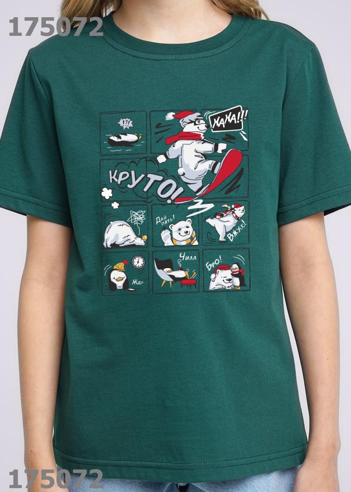 Джемпер мал (АРТ. 736418/69кд_п)