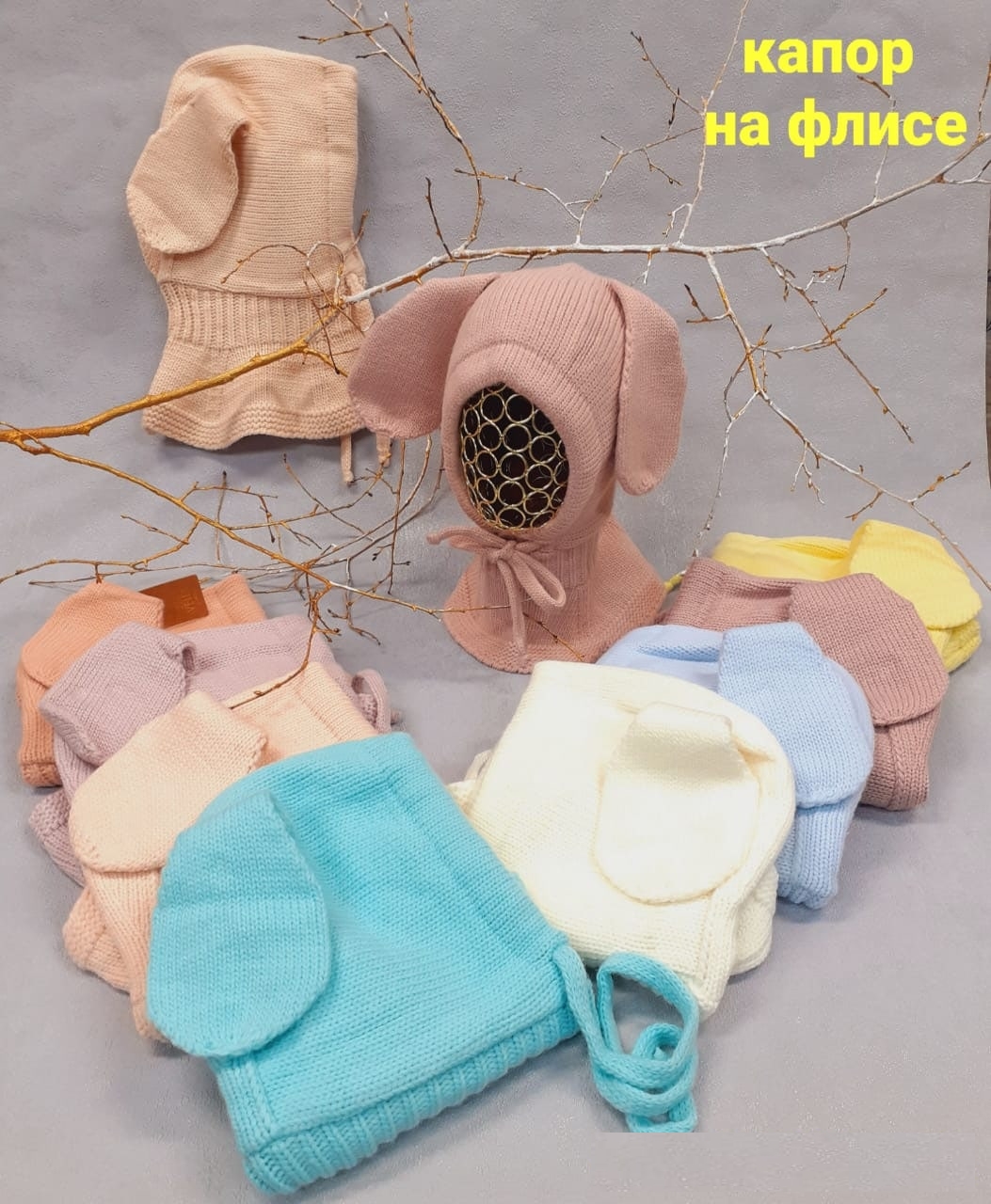 Шлем на флисе Зайка (АРТ. ЗШД23-197)