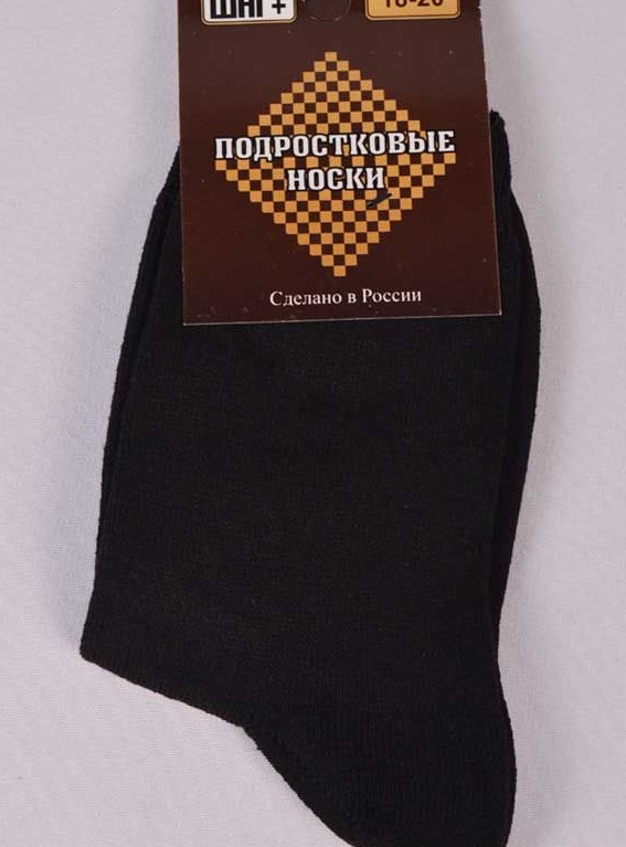 Носки подростковые (АРТ. УТ-00000782)