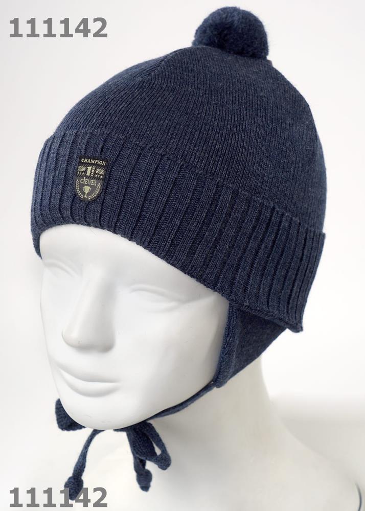 Шапка дет (АРТ. 901862/1аш)