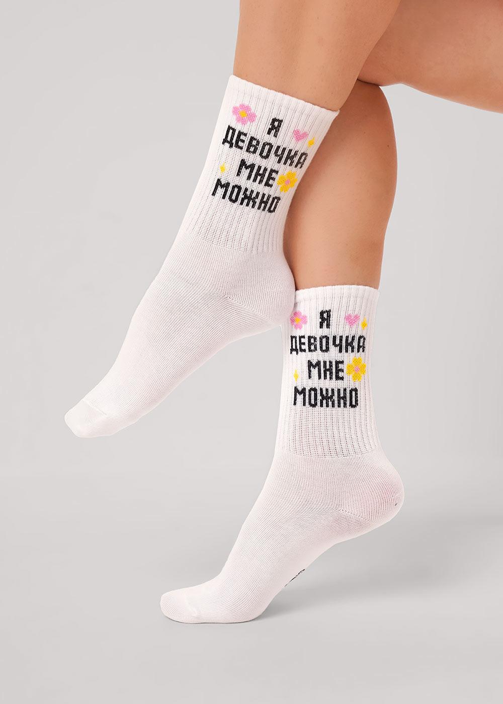 Носки жен   (АРТ. Д5635)