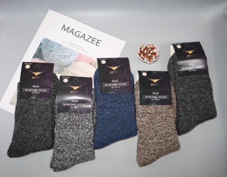 Носки мужские (АРТ. 9128B)