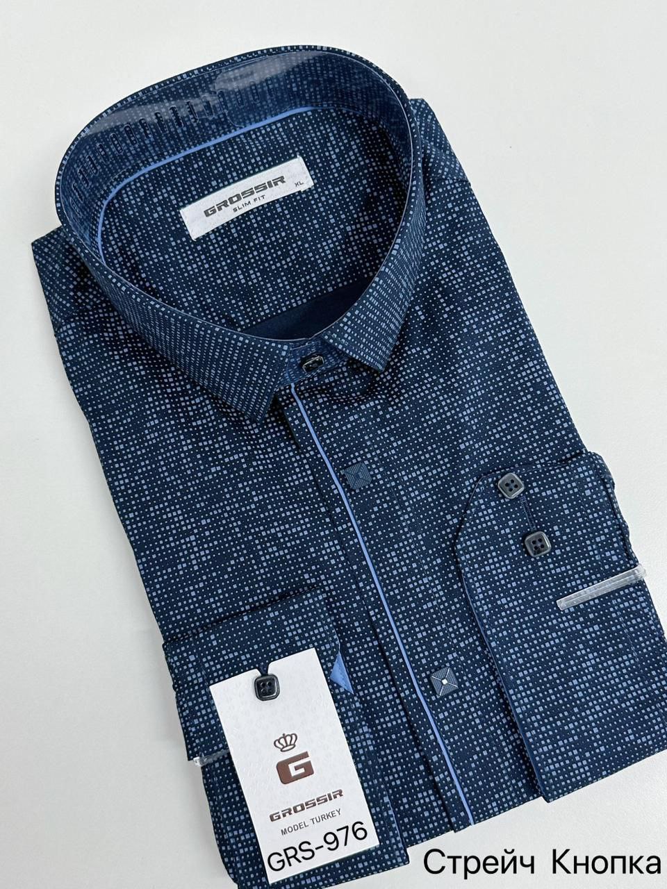 Рубашка муж Slim Fit (АРТ. GRS-976)