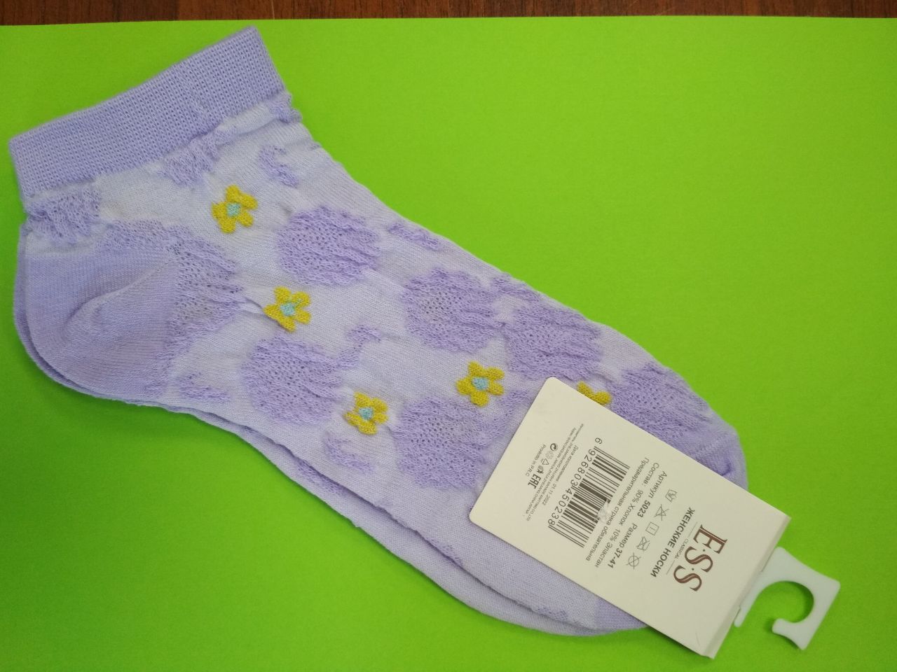 Носки жен Мария 2017 (АРТ. 5023-4)