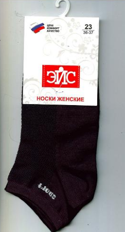 Носки жен укороч (АРТ. Д104ш)