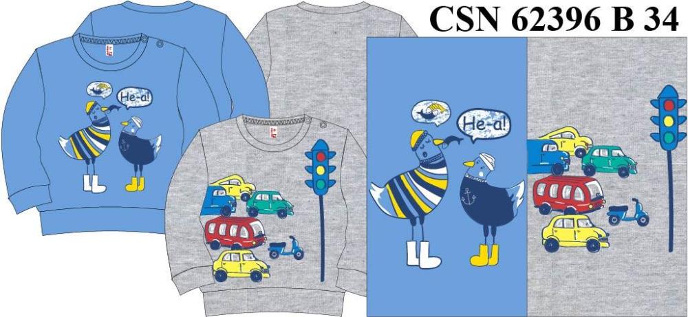 Джемпер мал (АРТ. CSN 62396)