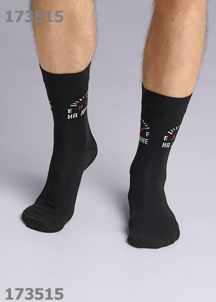 Носки муж (АРТ. А912)