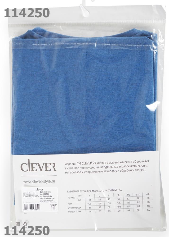 Фуфайка муж (АРТ. 600309г)