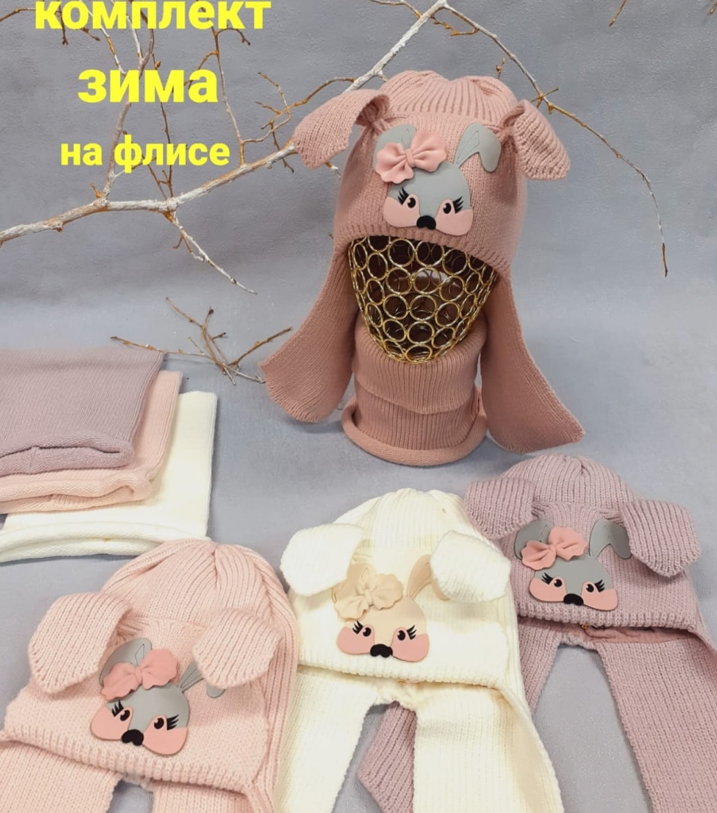 Комплект дев Юкки (АРТ. D1978)