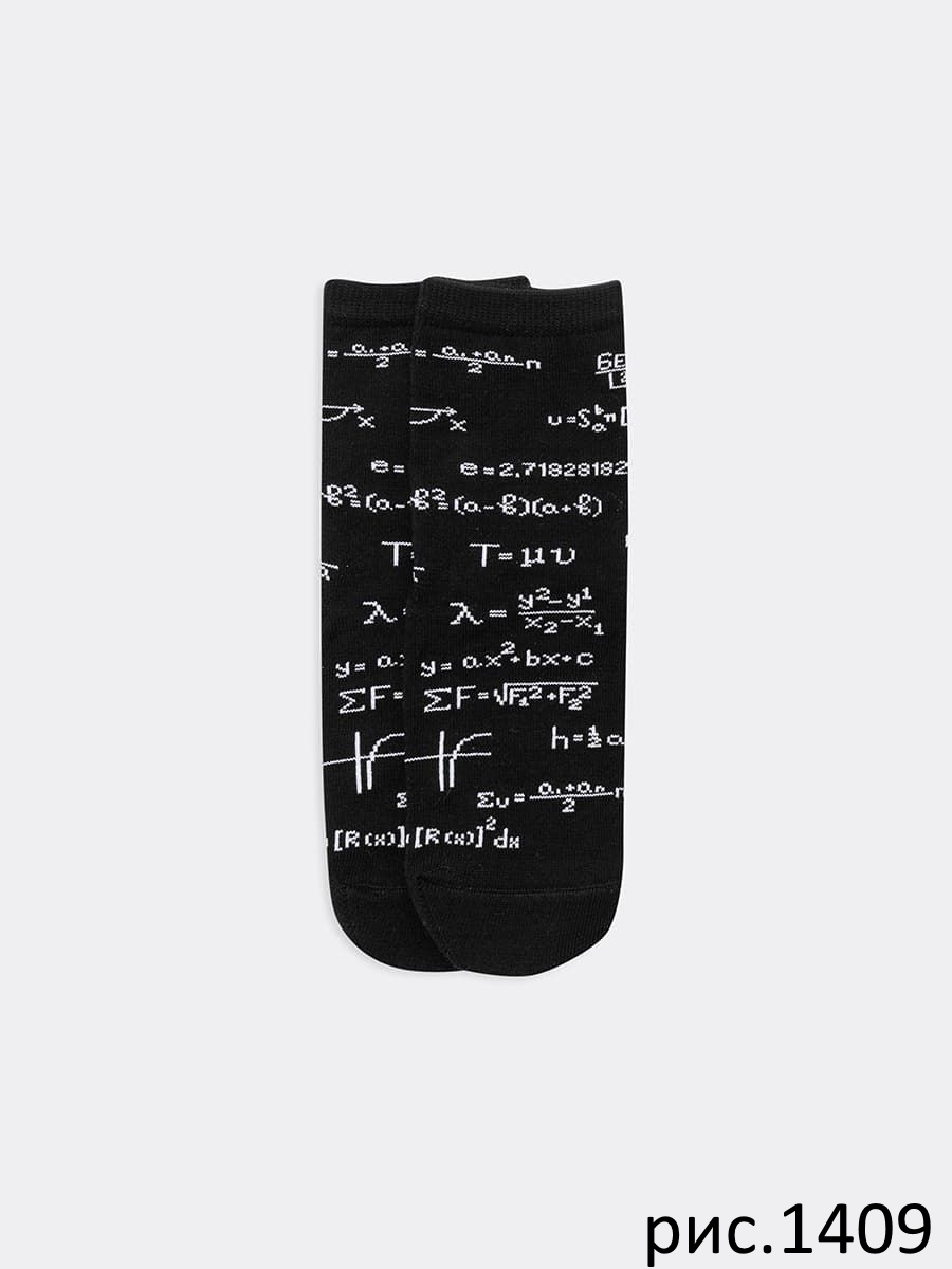 Носки дет (АРТ. 430К)