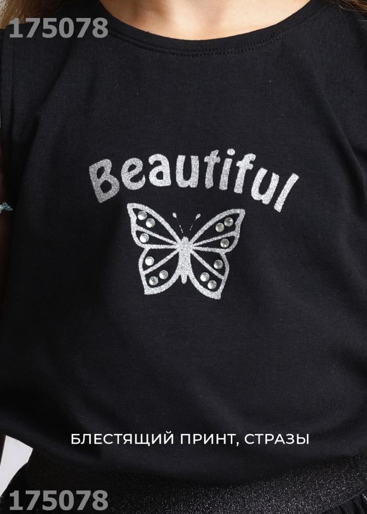 Джемпер дев (АРТ. 736404/68г_п1)