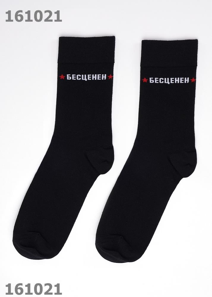 Носки муж ЭЙС (АРТ. А901)