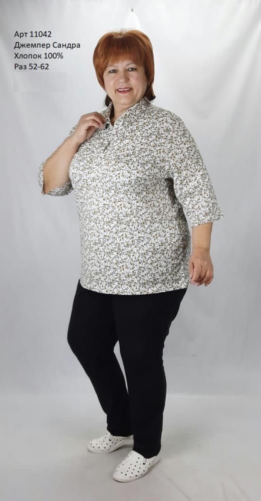 Джемпер жен "Сандра" (АРТ. 11042)