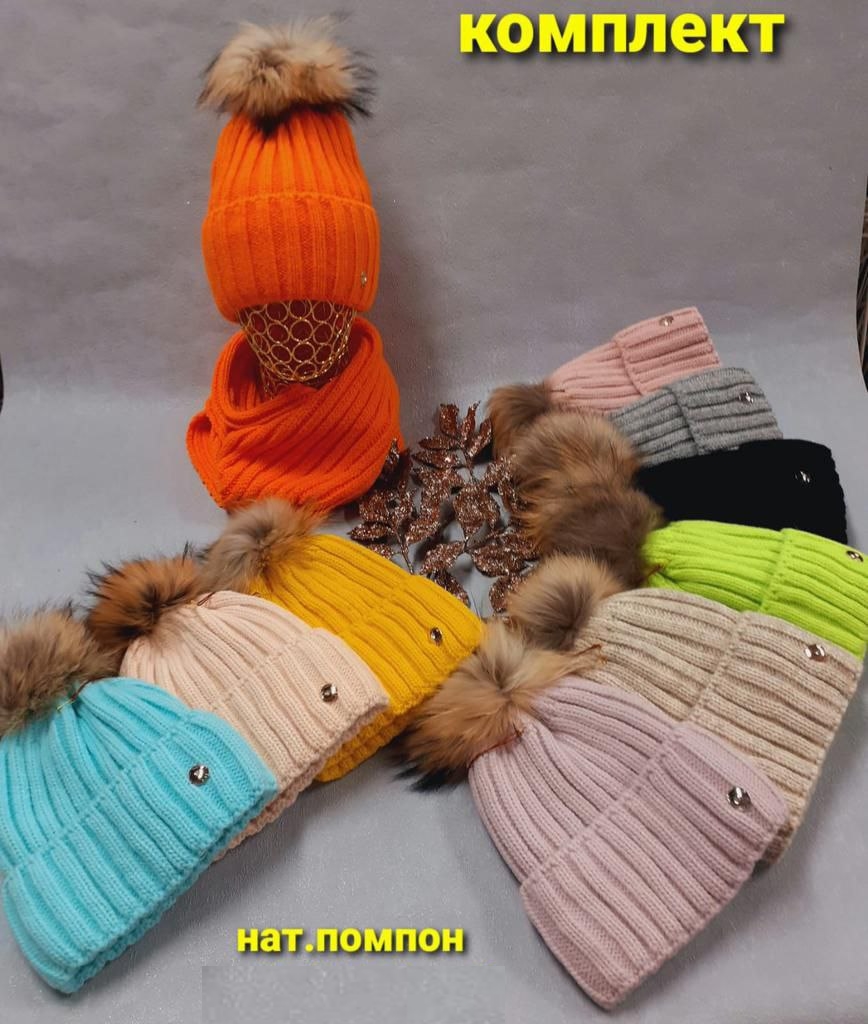 Комплект зимний (шапка+снуд) енот (АРТ. ЗКД22-817)