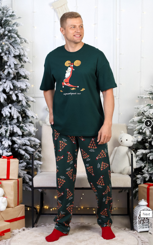 Костюм муж (АРТ. Пиццайоло-4)