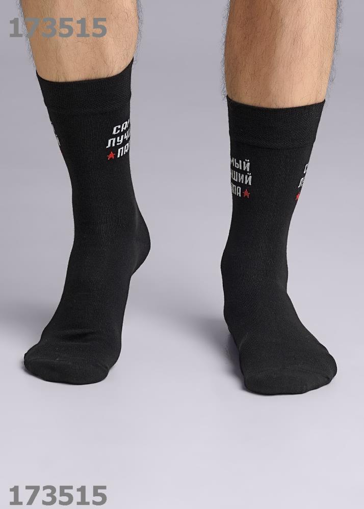 Носки муж (АРТ. А911)