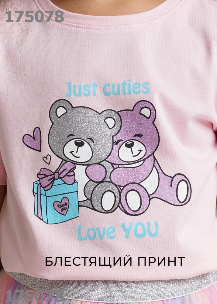 Джемпер дев (АРТ. 736004/68г_п1)