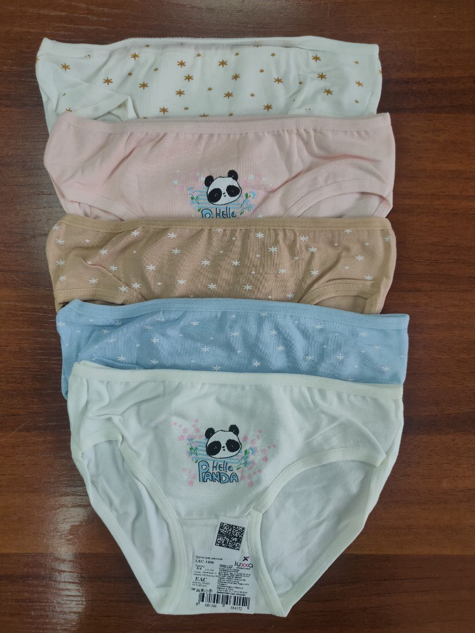 Трусы дев (АРТ. 1606)