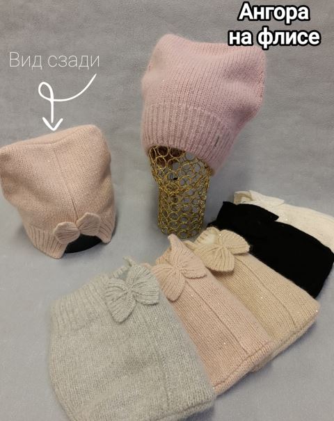 Шапка Мариона  (АРТ. V3842)