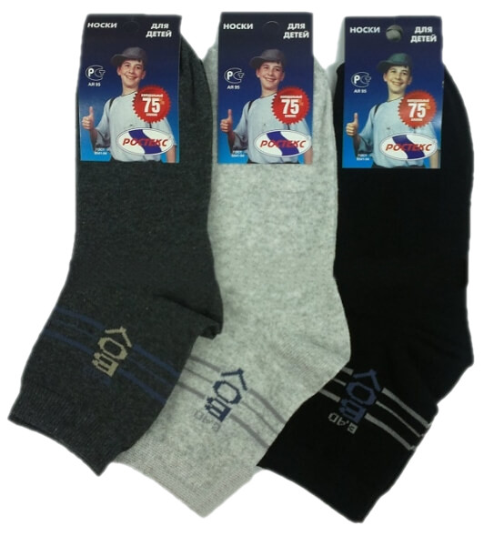 Носки дет (АРТ. Д-22-СС)
