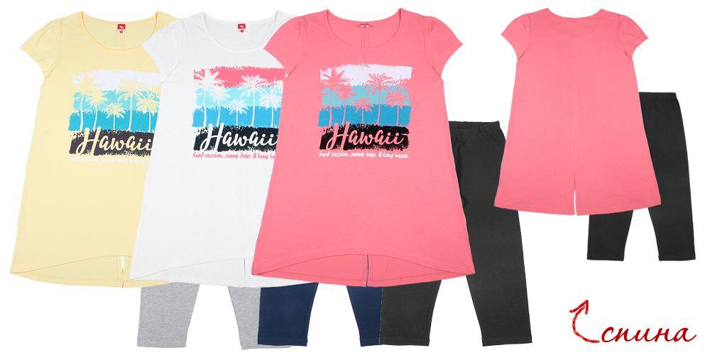 Комплект для девочки (АРТ. CST 9742)