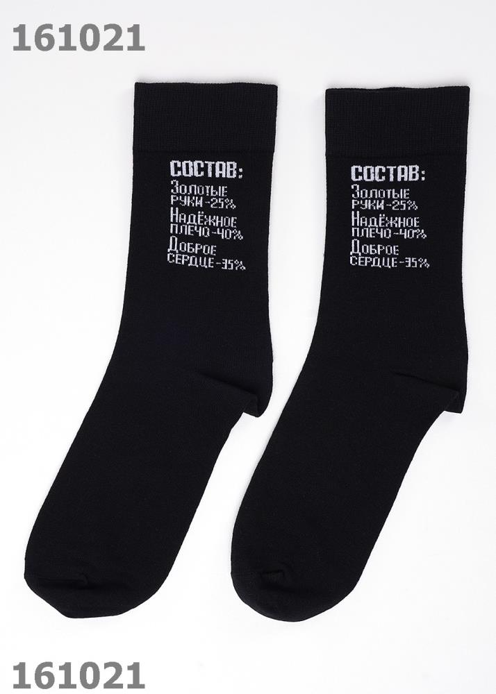 Носки муж ЭЙС (АРТ. А906)