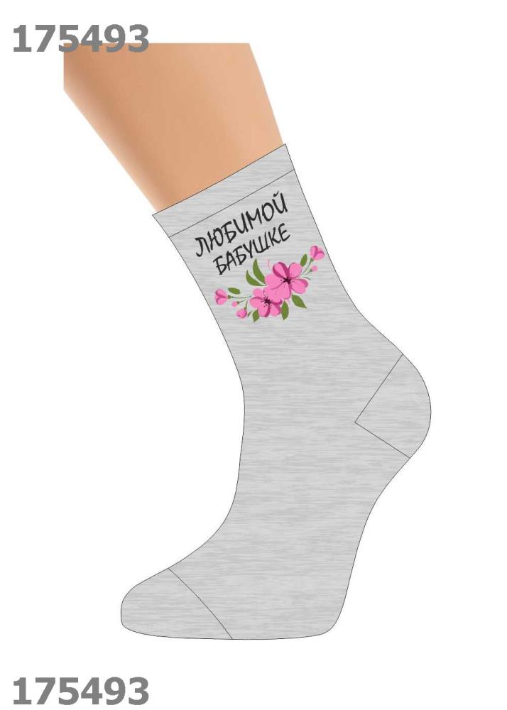 Носки жен (АРТ. Д171)