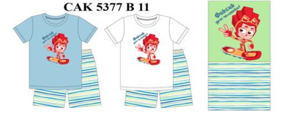 Пижама мал (АРТ. CAK 5377)