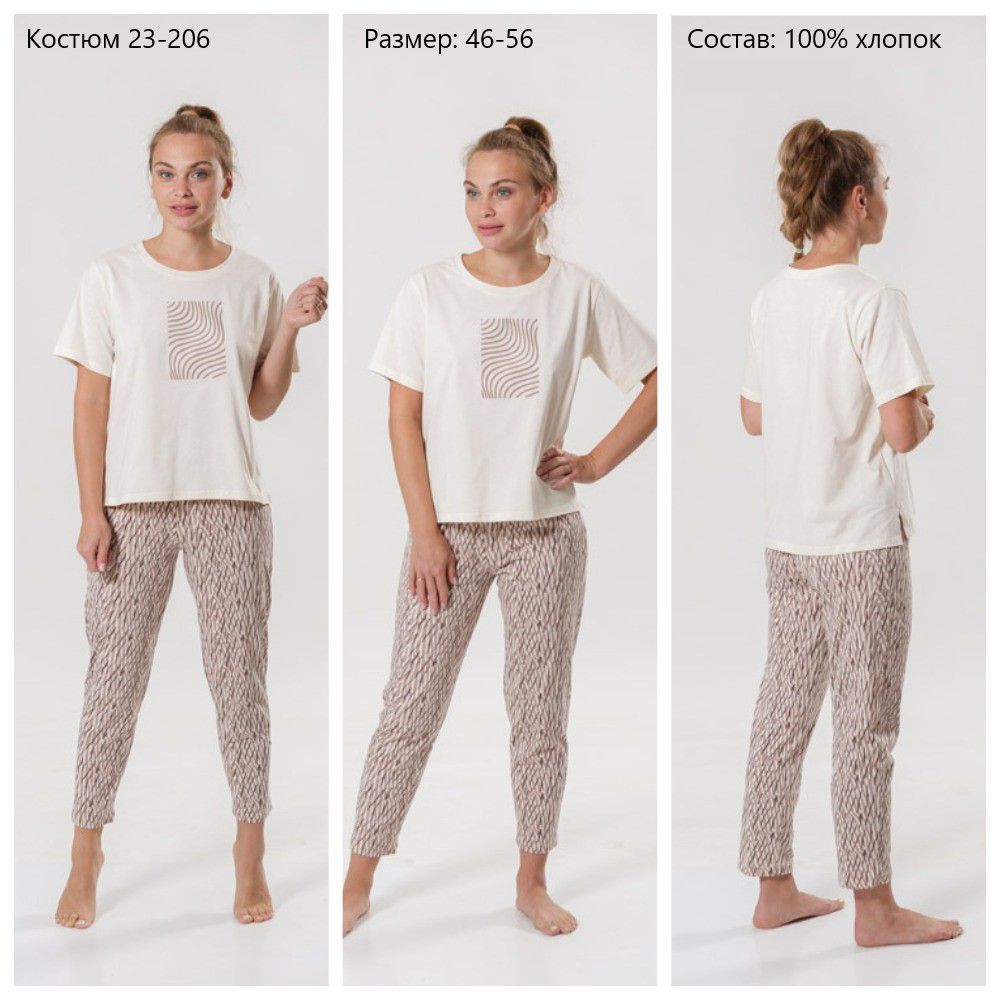 Костюм  жен (АРТ. 23-206)