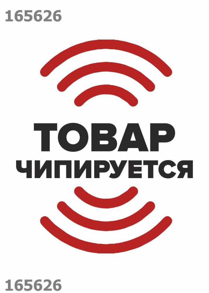 Куртка дев Clever (АРТ. 832837/53пл)