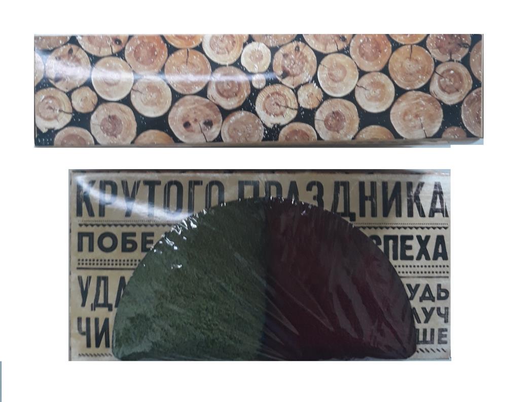 Комплект коробка Крутого настроения 20*10*5,  полотенце Терри 30*60-2шт (АРТ. НК-8)