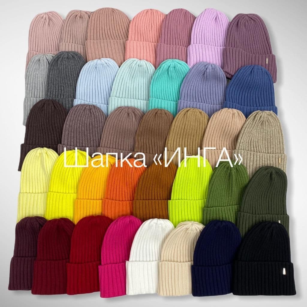 Шапка жен (АРТ. AX6198/1)