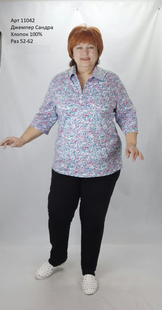 Джемпер жен "Сандра" (АРТ. 11042)