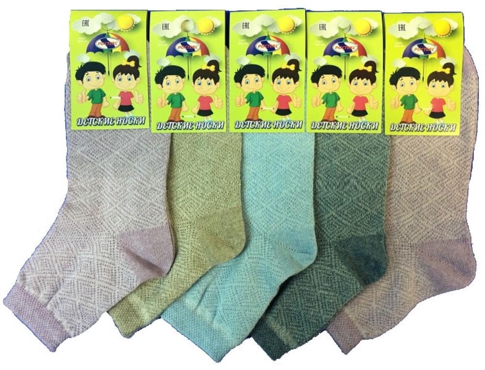 Носки дет (АРТ. Д-5-С)