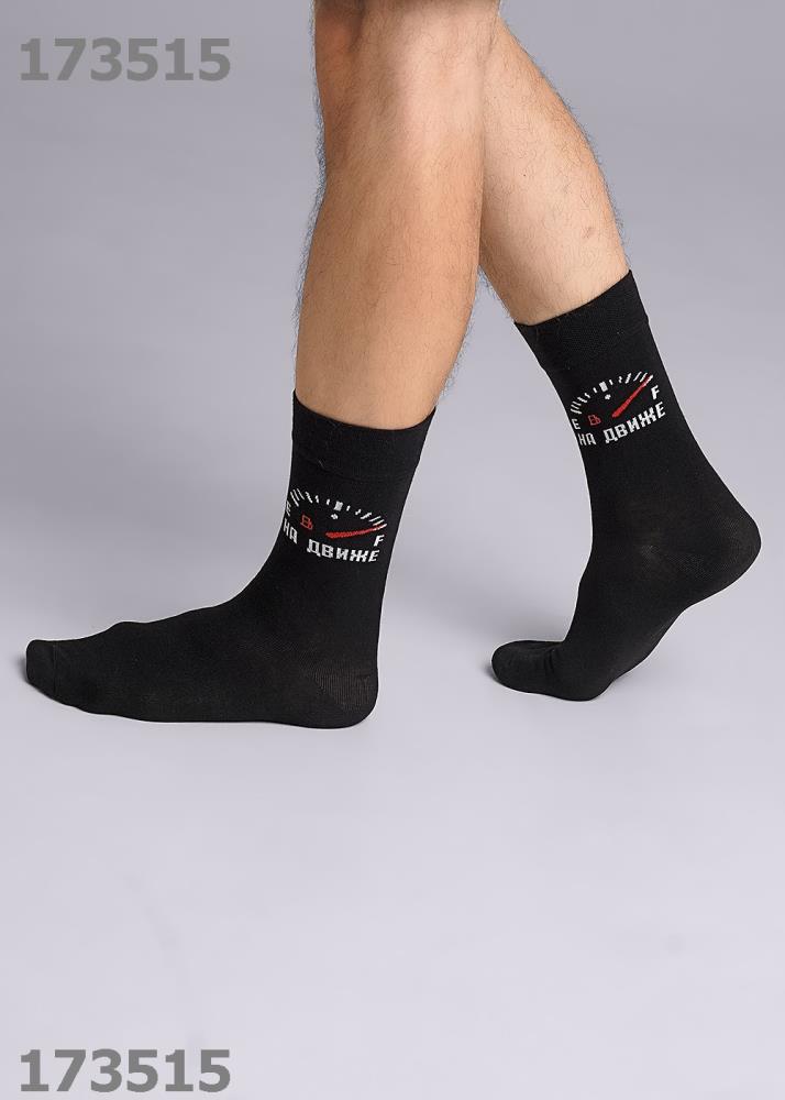 Носки муж (АРТ. А912)