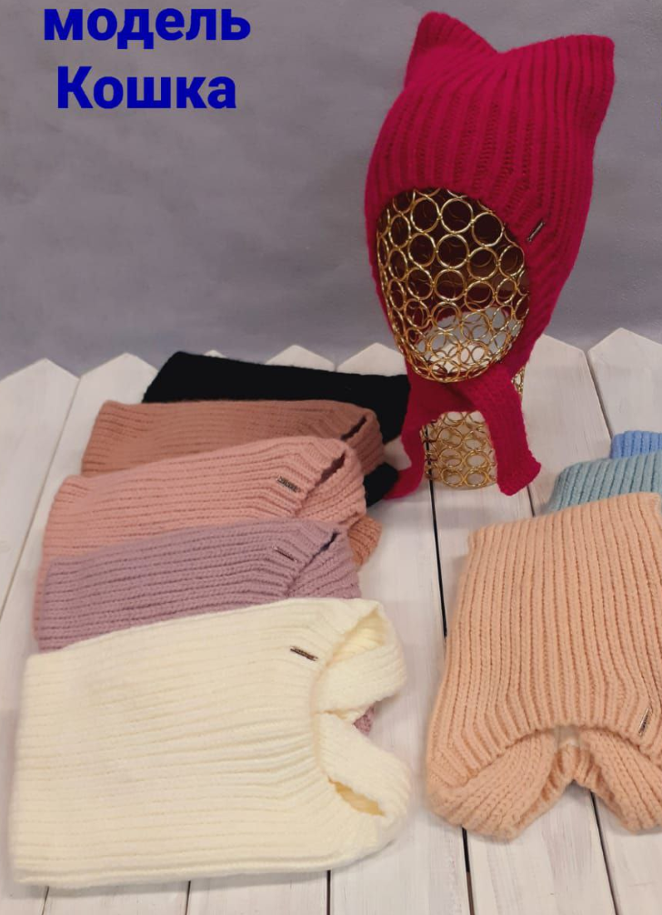 Шапка-чепчик д/д флис Дигна  (АРТ. D2748)