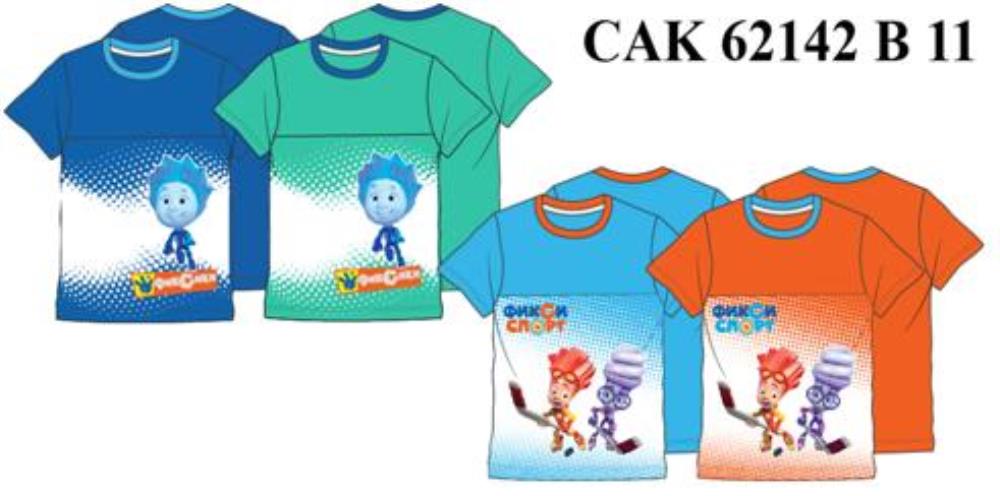 Футболка мал Cherubino (АРТ. CAK 62142)