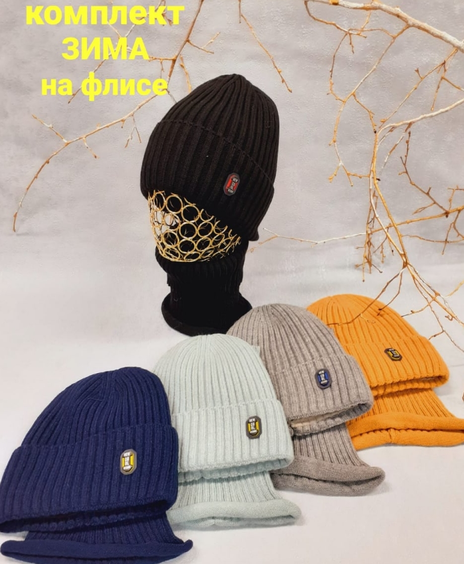 Комплект мал на флисе Джин (АРТ. M1589)