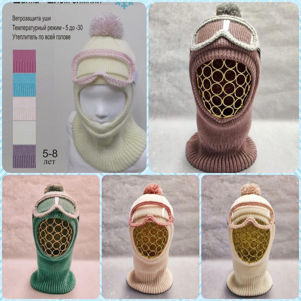 Шлем зимний Очки (АРТ. ШЗ22-752)