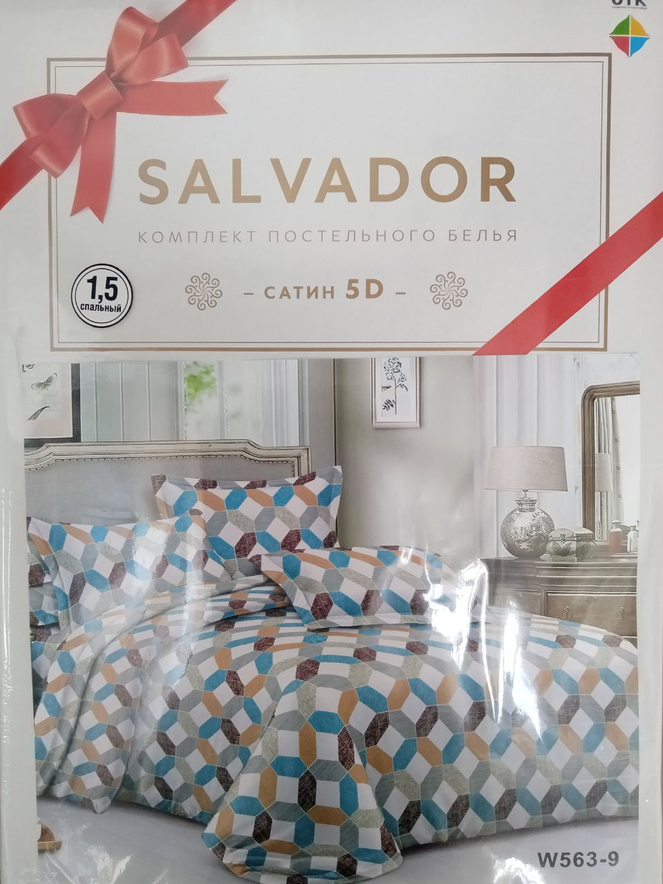 КПБ "Сальвадор" 1,5 СП полисатин (АРТ. КПБ "Сальвадор")