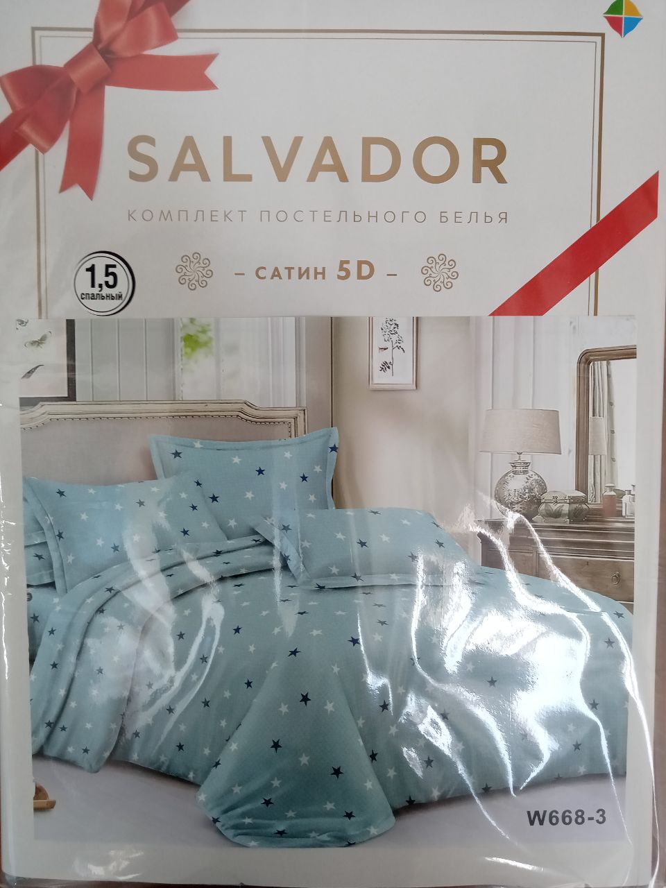 КПБ "Сальвадор" 1,5 СП полисатин (АРТ. КПБ "Сальвадор")