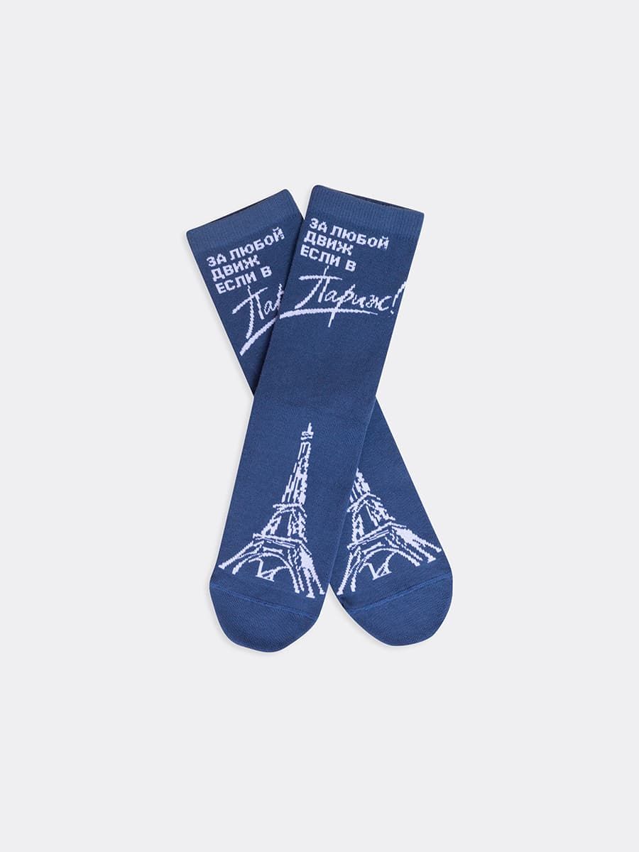 Носки жен (АРТ. 214К)