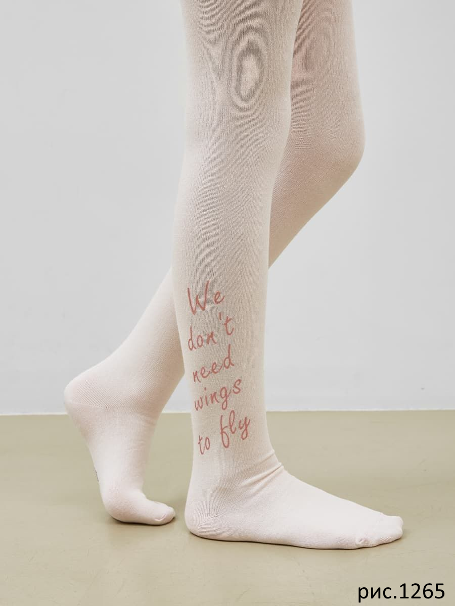 Колготки дет (АРТ. 713F)