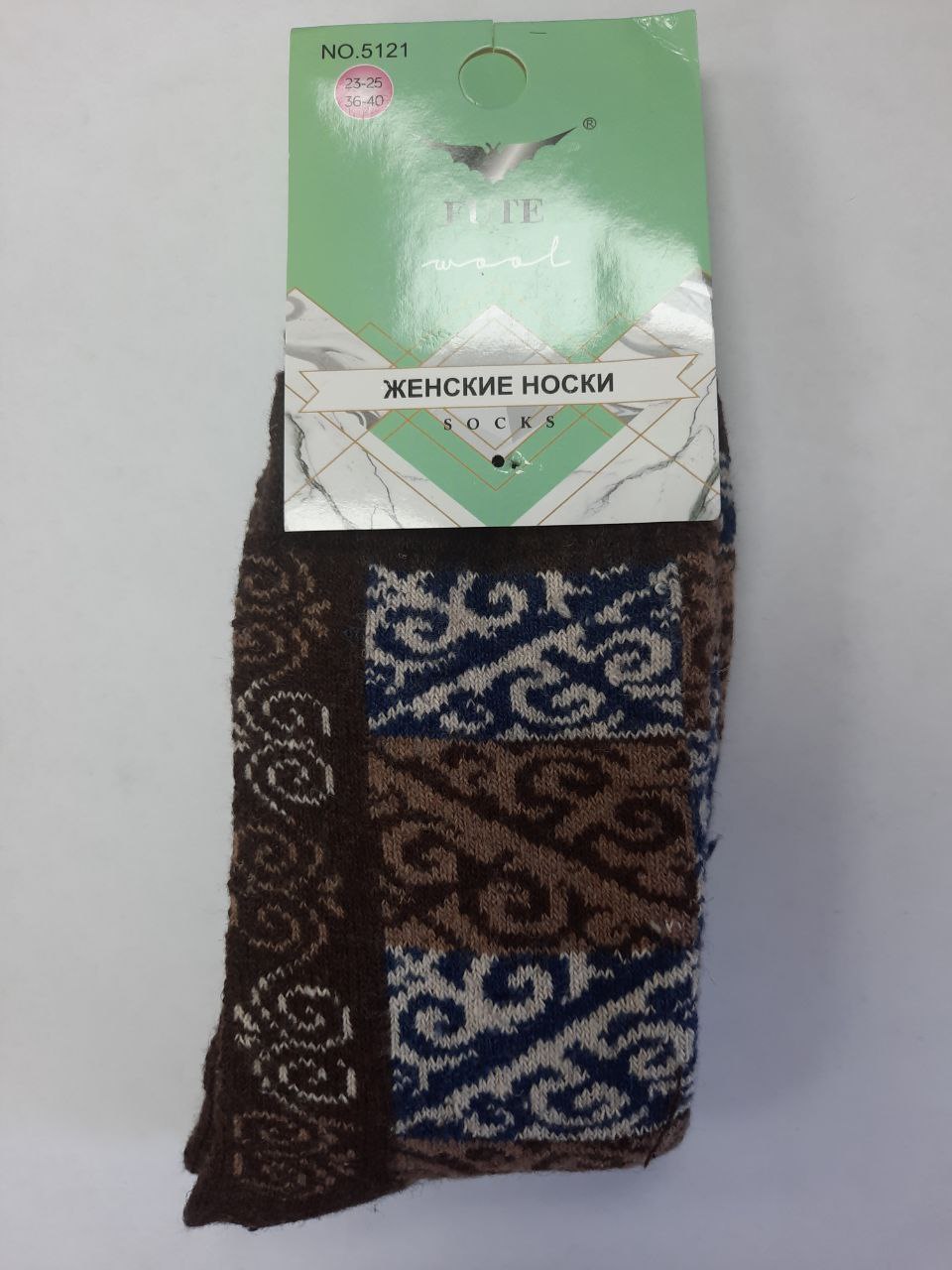 Носки женские махра с ангорой /уп-10 шт (АРТ. 5121 Ангора)