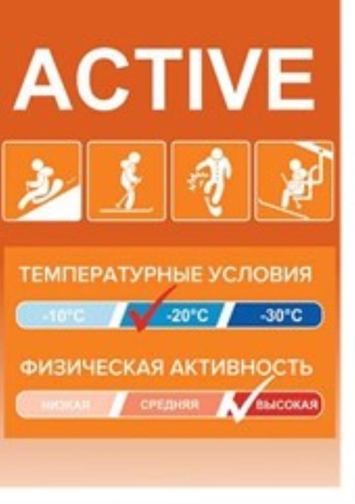 Комплект дев термо Clever (АРТ. 709218вн)