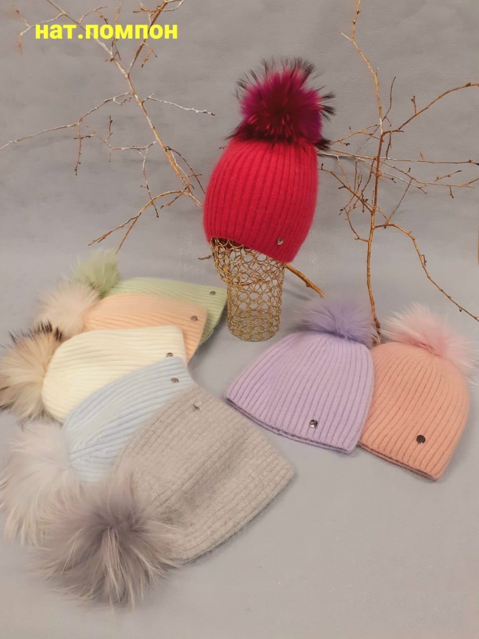 Шапка ангора Джанет енот  (АРТ. V371)