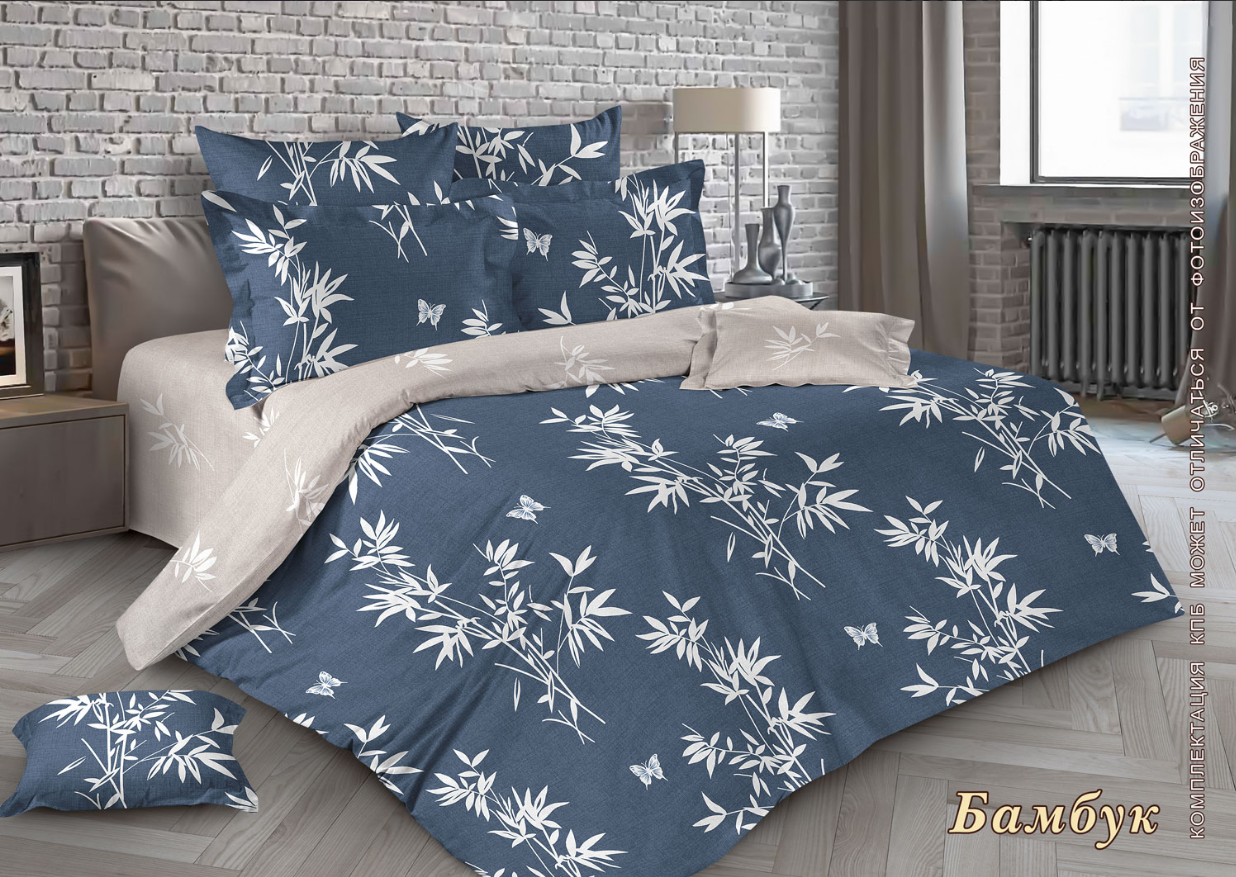 КПБ 2-х сп с евро перкаль (АРТ. Бамбук)