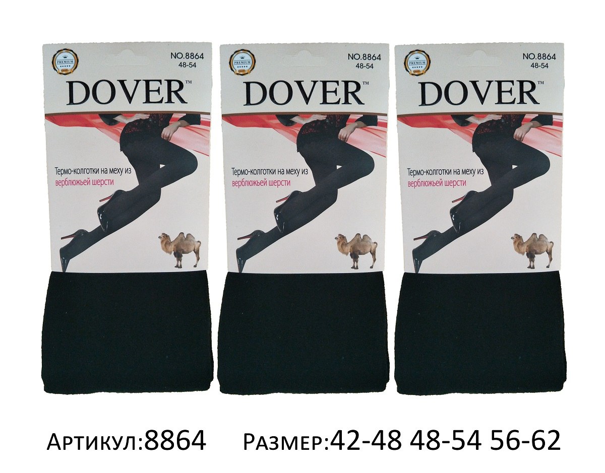 Колготки жен из шерсти с начесом (АРТ. 88646)